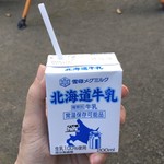 プルマン - 牛乳100円