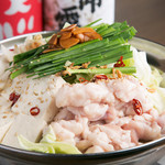 Hakata Motsu-nabe (Offal hotpot) 1 serving)