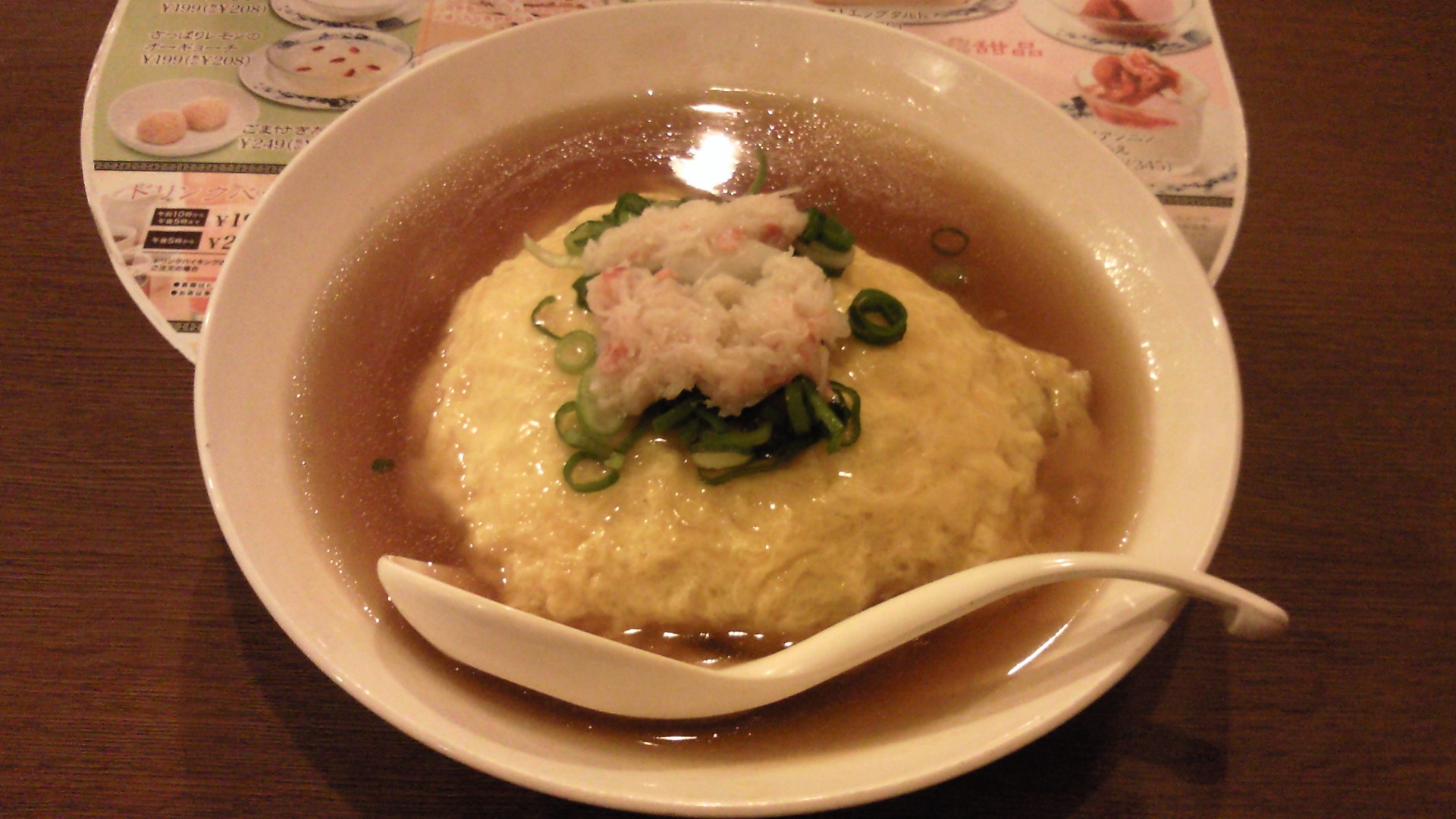 バーミヤン 宇都宮明保野店 name=