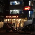 エーエス クラシックス ダイナー - 外観