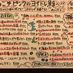 ピンクのヨイドレ鯨