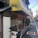 らーめん一龍 - 