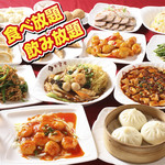 楽楽屋 - 