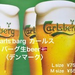 ジラソーレ - カールスバーグ生ビール