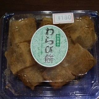 あかし餅饅頭店_2