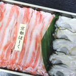 Hyouki - 2029-2020冬限定＊牡蠣と京都ぽーくの出汁しゃぶ
