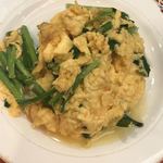 四川厨房 随苑 - ニラ玉子炒め