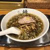 煮干しだし醤油ラーメン 桂