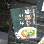 小四川居酒屋 - 