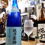 ビストロ割烹 YAOYA - 