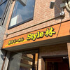 創作ラーメン STYLE林 本店