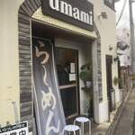 極汁美麺 umami - 