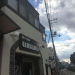 極汁美麺 umami - 