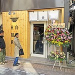 Sagamihara 欅 - 開店前は15名程の並びでした。