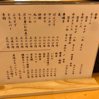 喜鈴 別邸 - 