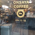 オンサヤ コーヒー - 