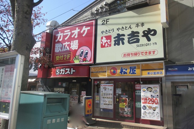 松屋 東小金井店 東小金井 牛丼 食べログ 松屋 東小金井店 東小金井 牛丼 食べログ