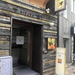 Torisoba Take - 店構え