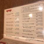 とんかつ専門店 恵庭屋 - 