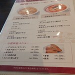 四川料理　天華 - 