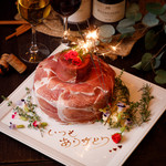 大衆ビストロ バカ - 