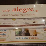 Kafe Aregure - 