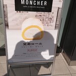 MERCI MONCHER - 