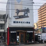 みょうがや - お店外観