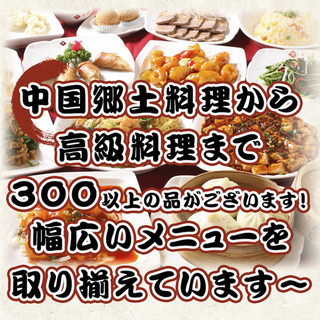 池袋でおすすめの居酒屋 24時間 をご紹介 食べログ 池袋でおすすめの居酒屋 24時間 をご紹介 食べログ