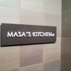 MASA’S KITCHEN 恵比寿