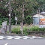 ヒロベーカリー - 屋久島警察署前交差点の看板