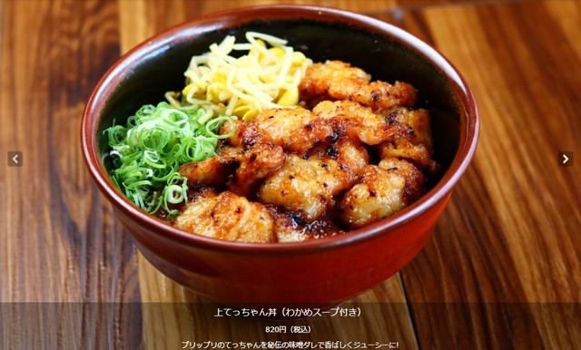 韓丼 利府店 | カルビ丼とスン豆腐の焼肉専門店