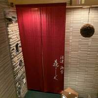 是しん - エントランス2