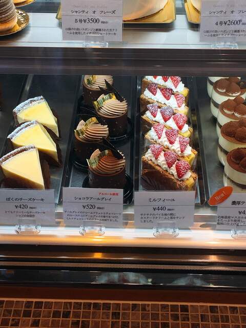 青物横丁らしからぬパティスリー By Lll222iii レ サンク エピス Les Cinq Epices 青物横丁 ケーキ 食べログ 青物横丁らしからぬパティスリー By Lll222iii レ サンク エピス Les Cinq Epices 青物横丁 ケーキ 食べログ