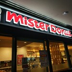 ミスタードーナツ - 