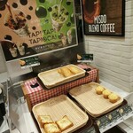 ミスタードーナツ - 