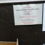 Japanese Soba Noodles 蔦 - 