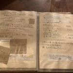 パーラー江古田 - 