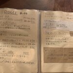 パーラー江古田 - 