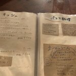 パーラー江古田 - 