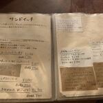 パーラー江古田 - 