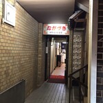 Taishuu Chuu Ka Nagaduki - ビルの一番奥突き当たりにお店はあります。（2019.11 byジプシーくん）