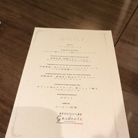 オステリアガウダンテ 神戸ハーバーランド店 - 