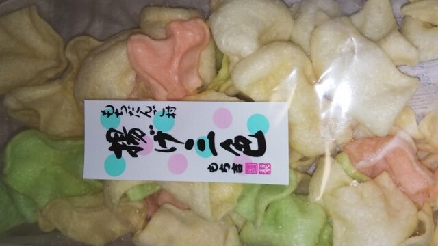 口コミ一覧 : もち吉 函館店の写真