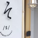 そ ::S:: kawahigashi - 