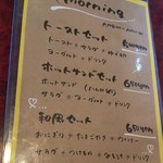 ニューサム・クック - モーニング(2019.11.14)