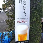 ニューサム・クック - 世界でただひとつ、この辛口(2019.11.14)