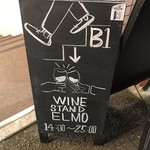 Wine Stand Elmo - 