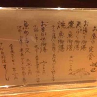 ろっこん - ランチメニュー
