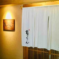 ろっこん - 外観